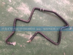 812ANA01000,暖風(fēng)機進水膠管,濟南匯達汽配銷售中心