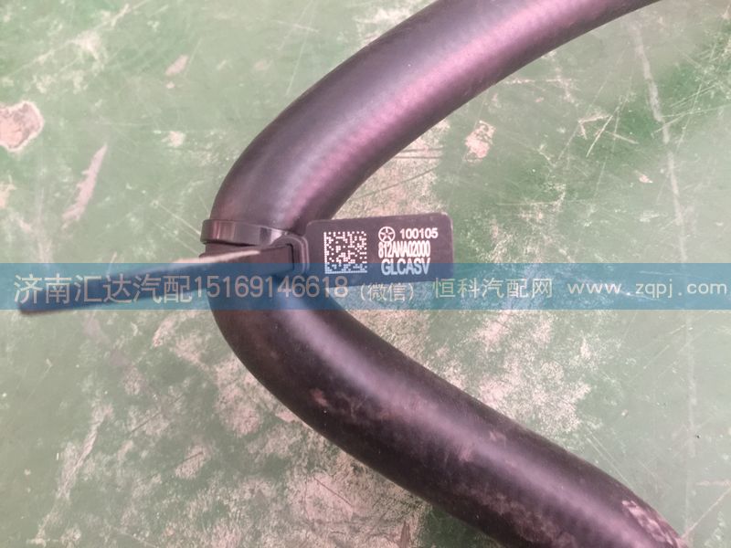 812ANA01000,暖風(fēng)機進水膠管,濟南匯達汽配銷售中心