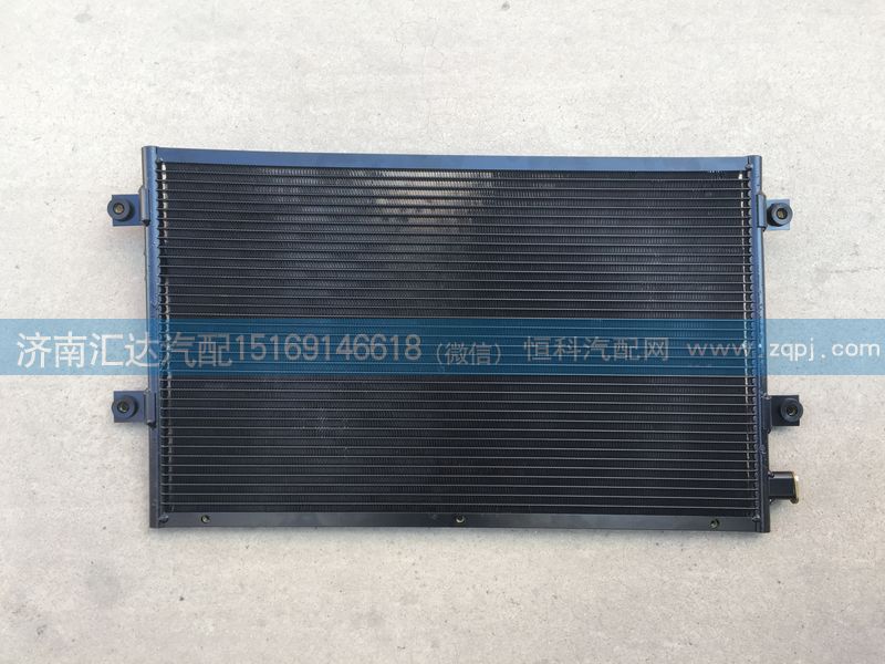 811ACA01000,冷凝器,濟(jì)南匯達(dá)汽配銷售中心