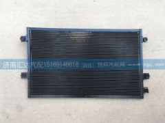 811ACA01000,冷凝器,濟(jì)南匯達(dá)汽配銷售中心