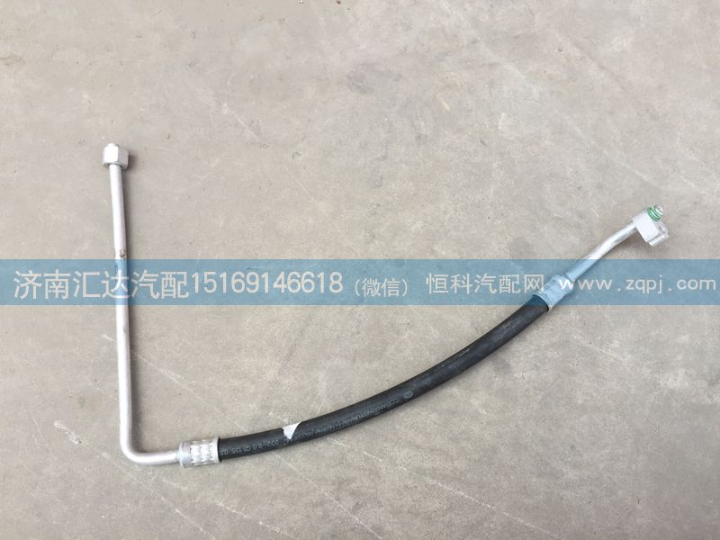 811BAA05000,冷干管,空調(diào)管中間膠管,濟(jì)南匯達(dá)汽配銷(xiāo)售中心