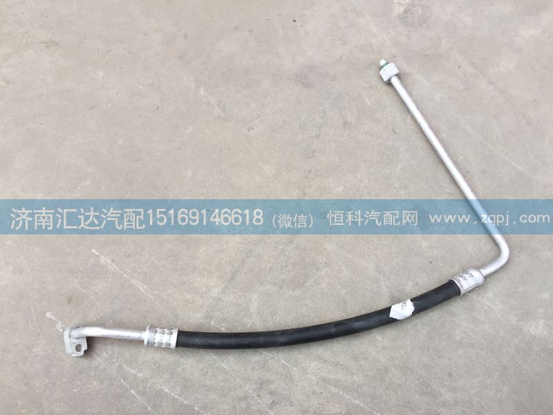 811BAA05000,冷干管,空調(diào)管中間膠管,濟(jì)南匯達(dá)汽配銷(xiāo)售中心