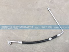 811BAA05000,冷干管,空調(diào)管中間膠管,濟(jì)南匯達(dá)汽配銷(xiāo)售中心