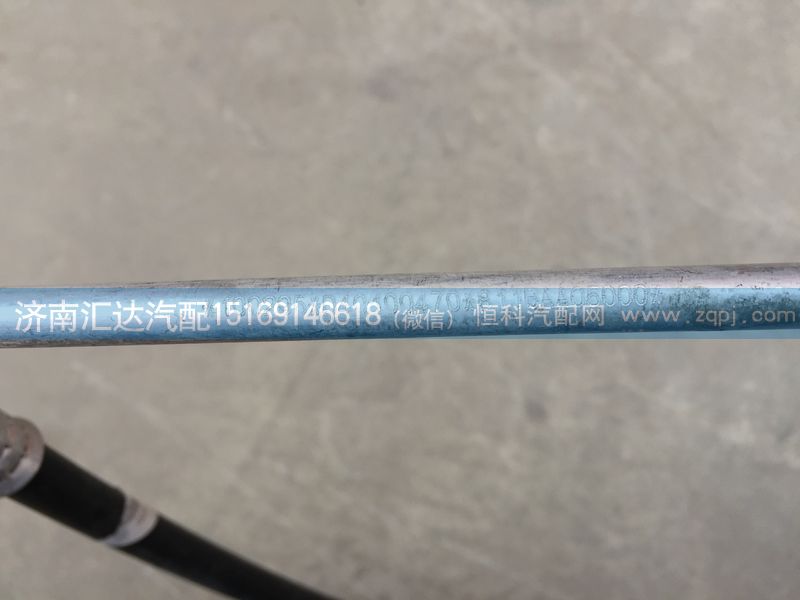811BAA05000,冷干管,空調(diào)管中間膠管,濟(jì)南匯達(dá)汽配銷(xiāo)售中心