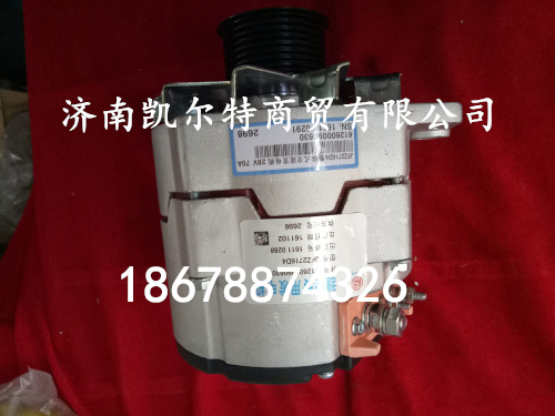 供應陜汽德龍發(fā)電機612600090630/612600090630