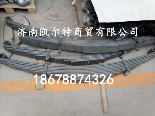 DZ9100529009,陜汽德龍前鋼板總成,濟(jì)南凱爾特商貿(mào)有限公司