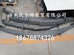 DZ9100529009,陜汽德龍前鋼板總成,濟(jì)南凱爾特商貿(mào)有限公司
