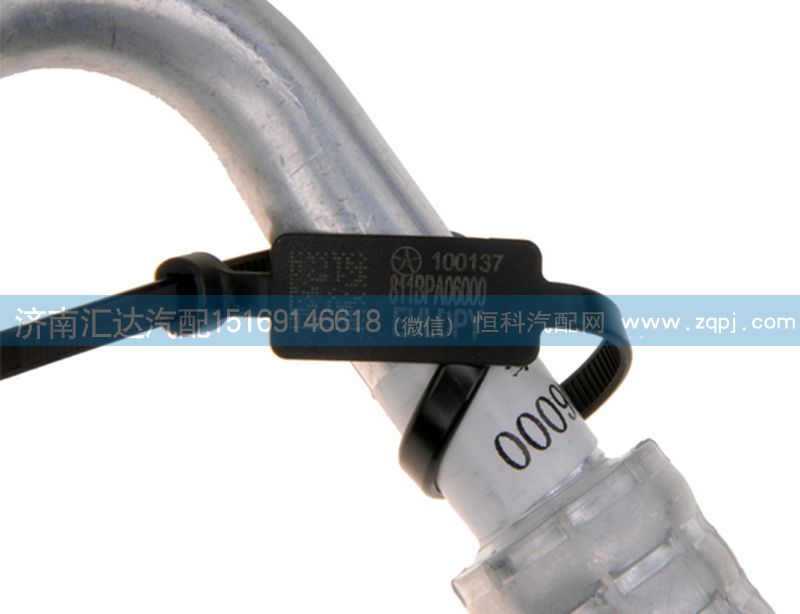 811BPA06000,空調(diào)管,蒸壓管,濟南匯達汽配銷售中心