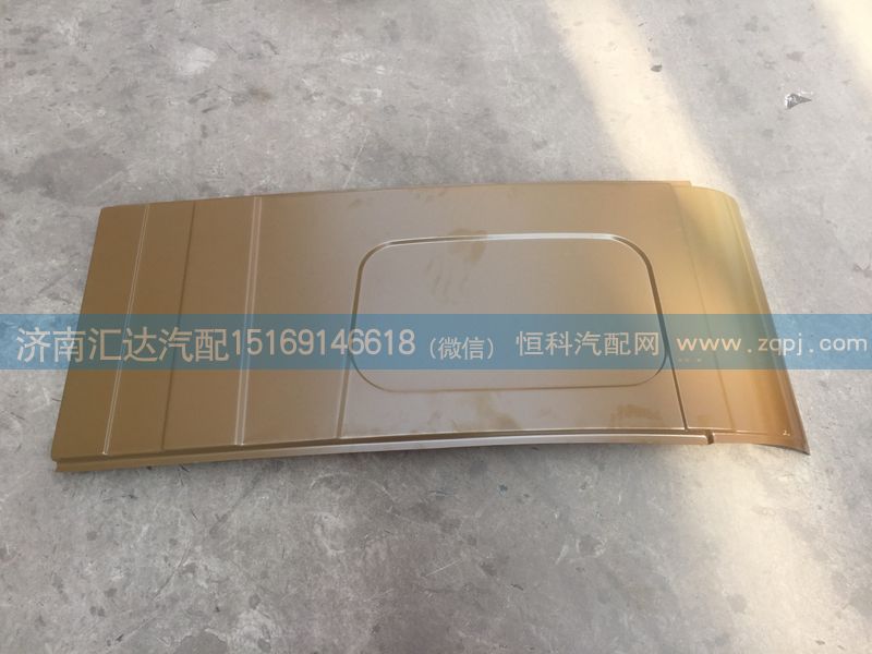 ,側(cè)圍外皮,濟(jì)南匯達(dá)汽配銷售中心