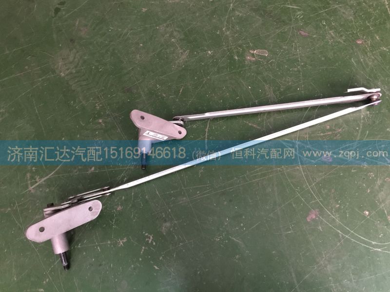 5188200041,V3雨刷連動(dòng)桿，雨刷連桿,濟(jì)南匯達(dá)汽配銷售中心