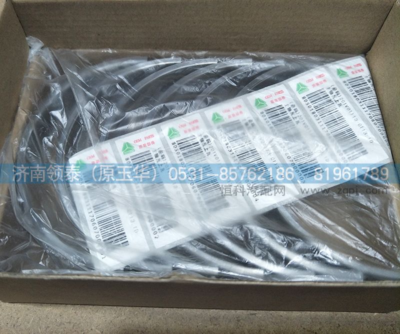 201V01113-0113,主軸瓦上瓦,濟南領泰（原玉華）汽車零部件有限公司