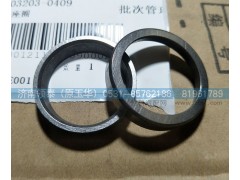 080V03203-0409,重汽排氣門座圈,濟南領(lǐng)泰（原玉華）汽車零部件有限公司