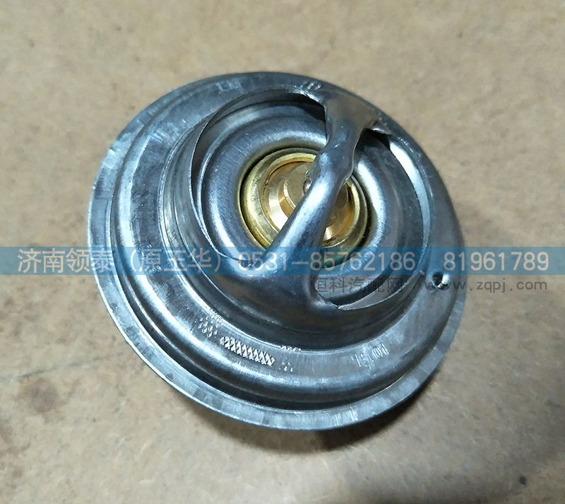 082V06402-0116,發(fā)動(dòng)機(jī)節(jié)溫器元件,濟(jì)南領(lǐng)泰（原玉華）汽車零部件有限公司