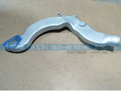 080V06302-0861,冷卻液彎管,濟(jì)南領(lǐng)泰（原玉華）汽車零部件有限公司
