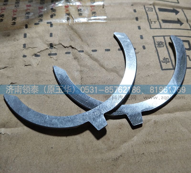 080V01114-0223,止推片下片（用于止推軸承）,濟南領(lǐng)泰（原玉華）汽車零部件有限公司