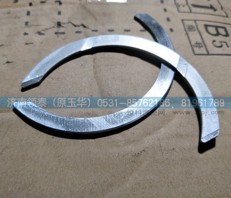 080V01114-0222,止推片上片（用于止推軸承）,濟南領(lǐng)泰（原玉華）汽車零部件有限公司