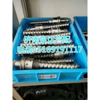 沙市久隆Z06方向機(jī)螺桿