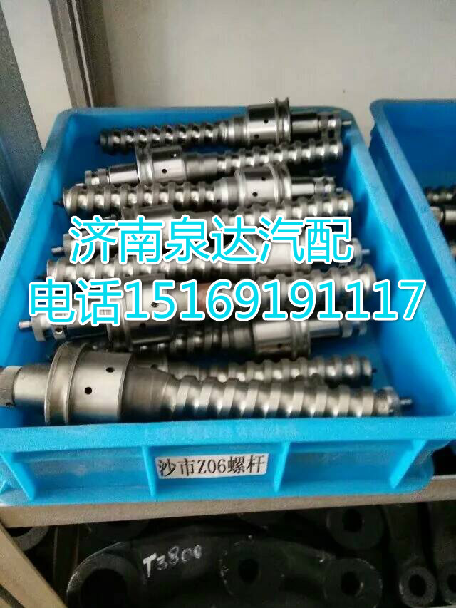 沙市久隆Z06方向機(jī)螺桿/Z06