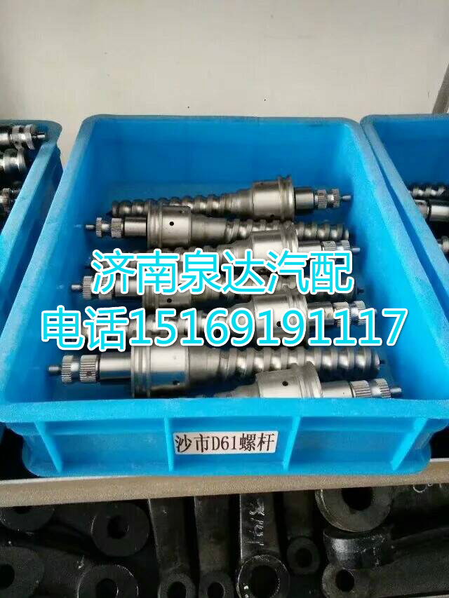 D61,方向機(jī)螺桿,濟(jì)南泉達(dá)汽配有限公司