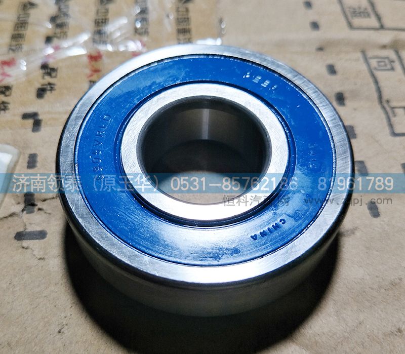 200V93410-0143,滾動(dòng)球軸承,濟(jì)南領(lǐng)泰（原玉華）汽車零部件有限公司