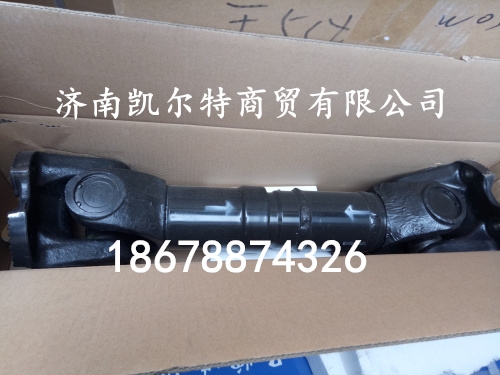 供應陜汽德龍傳動軸DZ9114313100/DZ9114313100