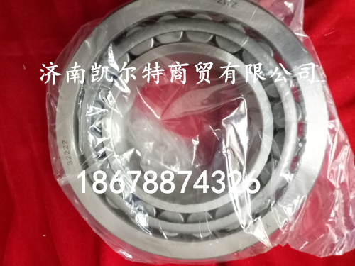 供應(yīng)陜汽德龍后輪轂外軸承32222 190003326167/190003326167