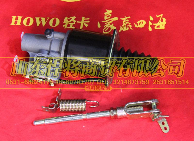 LG9704230219,HOWO豪沃輕卡離合器助力缸（Φ75、Φ25）,山東悍將商貿(mào)有限公司