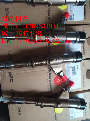 S4307475A2080歐曼康明斯噴油器,S4307475A2080歐曼康明斯噴油器,濟(jì)南信發(fā)汽車配件有限公司