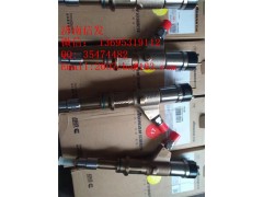 S4307475A2080歐曼康明斯噴油器,S4307475A2080歐曼康明斯噴油器,濟(jì)南信發(fā)汽車配件有限公司