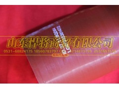 LG9704530147,HOWO豪沃輕卡中冷器進氣膠管(云內(nèi)國四載貨),山東悍將商貿(mào)有限公司