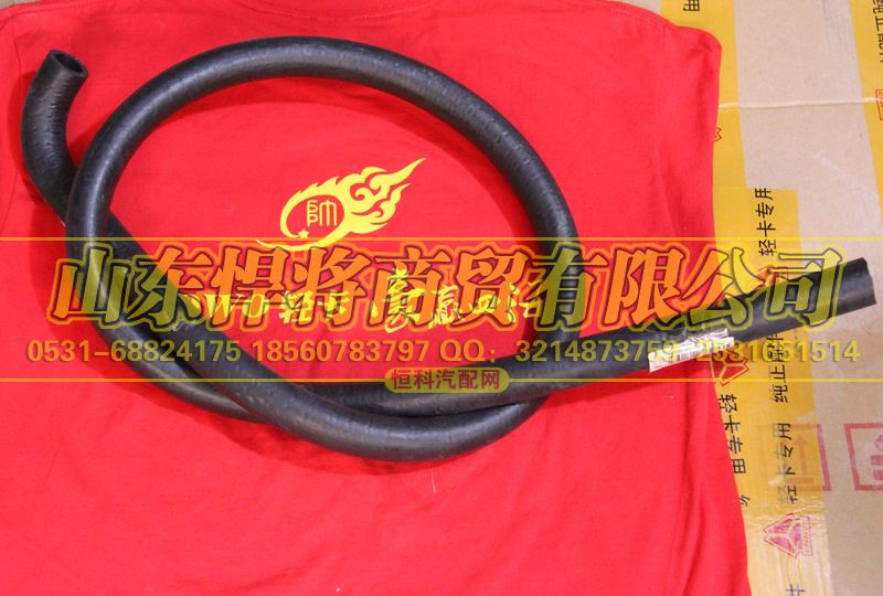 LG9704531147,HOWO豪沃輕卡膨脹水箱加水管(內(nèi)徑22-長(zhǎng)-75),山東悍將商貿(mào)有限公司