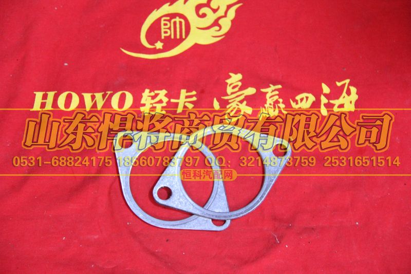 LG9704540276,HAOWO豪沃輕卡密封墊,山東悍將商貿(mào)有限公司