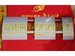 LG9704540477,隔熱板總成,山東悍將商貿有限公司