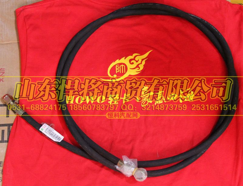 WG9123230036,高壓軟管,山東悍將商貿(mào)有限公司