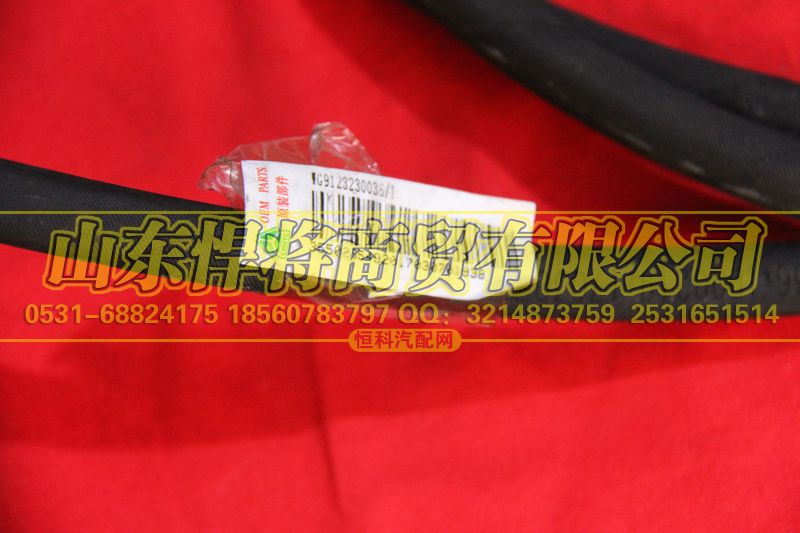 WG9123230036,高壓軟管,山東悍將商貿(mào)有限公司