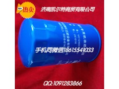 612600081294,除水放心濾,濟(jì)南凱爾特商貿(mào)有限公司