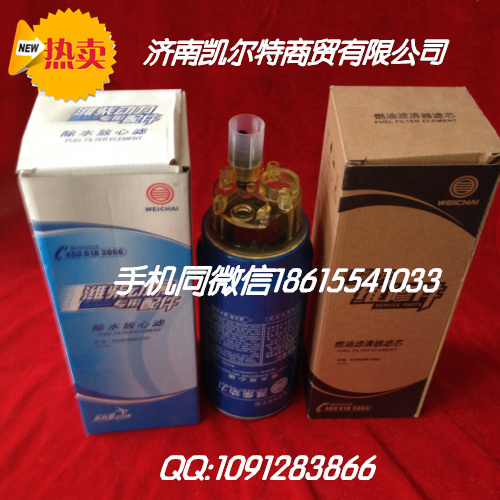 612600081294,除水放心濾,濟(jì)南凱爾特商貿(mào)有限公司