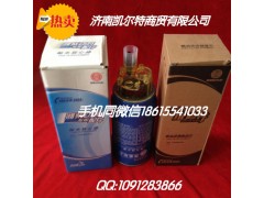 612600081294,除水放心濾,濟(jì)南凱爾特商貿(mào)有限公司
