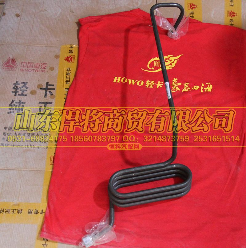 LG9700362186,HOWO豪沃輕卡空壓機(jī)出氣鋼管總成(云內(nèi)國四),山東悍將商貿(mào)有限公司