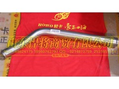 LG9704530290,HOWO豪沃輕卡中冷器進氣鋼管(朝柴國四),山東悍將商貿有限公司