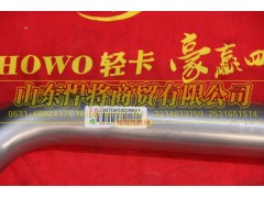 LG9704530290,HOWO豪沃輕卡中冷器進氣鋼管(朝柴國四),山東悍將商貿有限公司