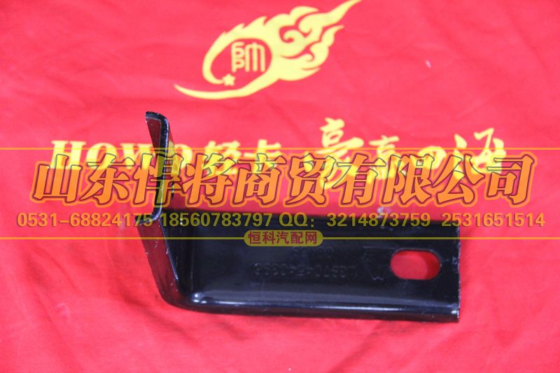 LG9704540396,HOWO豪沃輕卡消聲器吊耳,山東悍將商貿(mào)有限公司
