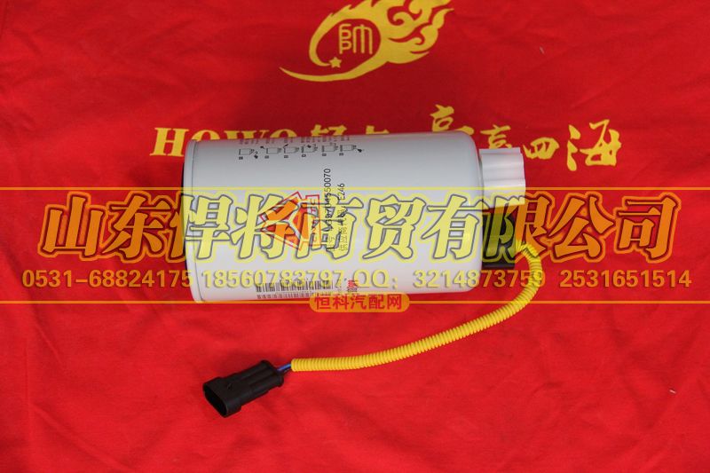 LG9704550070,HOWO豪沃輕卡燃油粗濾器濾芯,山東悍將商貿有限公司