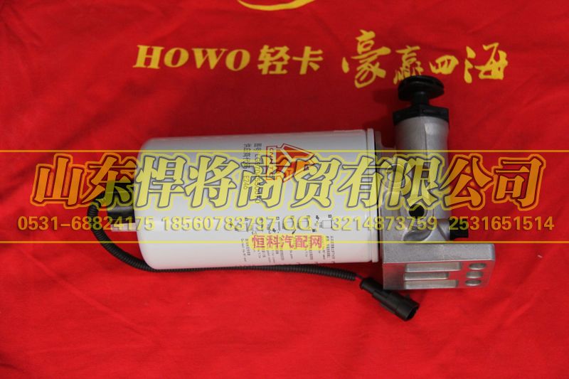 LG9704550070,HOWO豪沃輕卡燃油粗濾器濾芯,山東悍將商貿有限公司