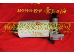 LG9704550070,HOWO豪沃輕卡燃油粗濾器濾芯,山東悍將商貿有限公司