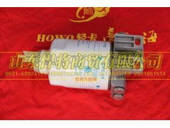 LG9704550125,HOWO豪沃輕卡燃油粗濾器右進左出,山東悍將商貿有限公司