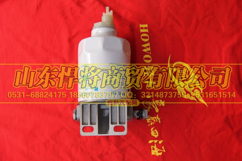 LG9704550125,HOWO豪沃輕卡燃油粗濾器右進左出,山東悍將商貿有限公司