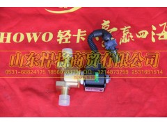 LG9704560211,HOWO豪沃輕卡尿素水閥總成,山東悍將商貿有限公司