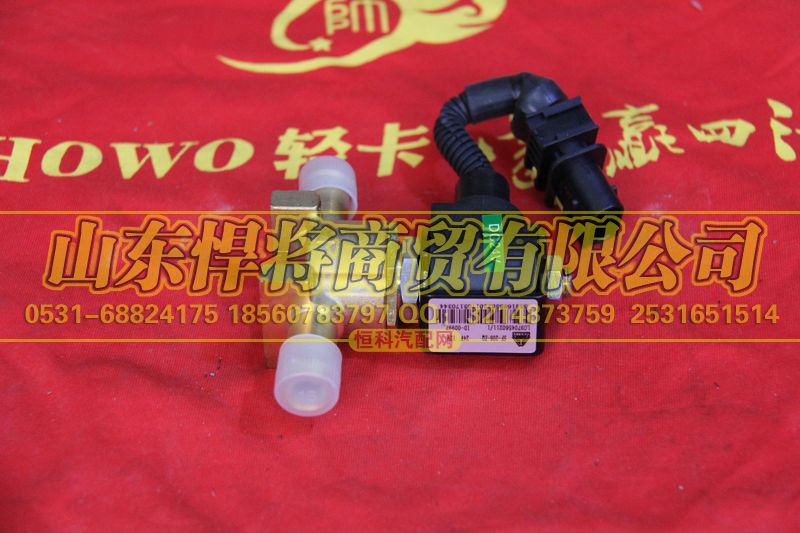 LG9704560211,HOWO豪沃輕卡尿素水閥總成,山東悍將商貿有限公司