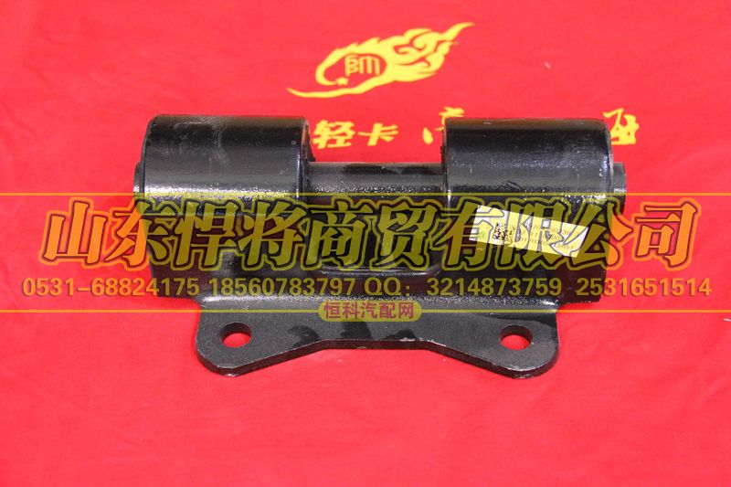 LG9704590336,HOWO豪沃輕卡發(fā)動(dòng)機(jī)后橡膠支承,山東悍將商貿(mào)有限公司